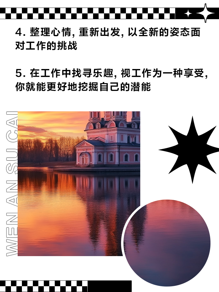 伊斯坦布尔大胜自信满满携手迎接新挑战重新出发的简单介绍