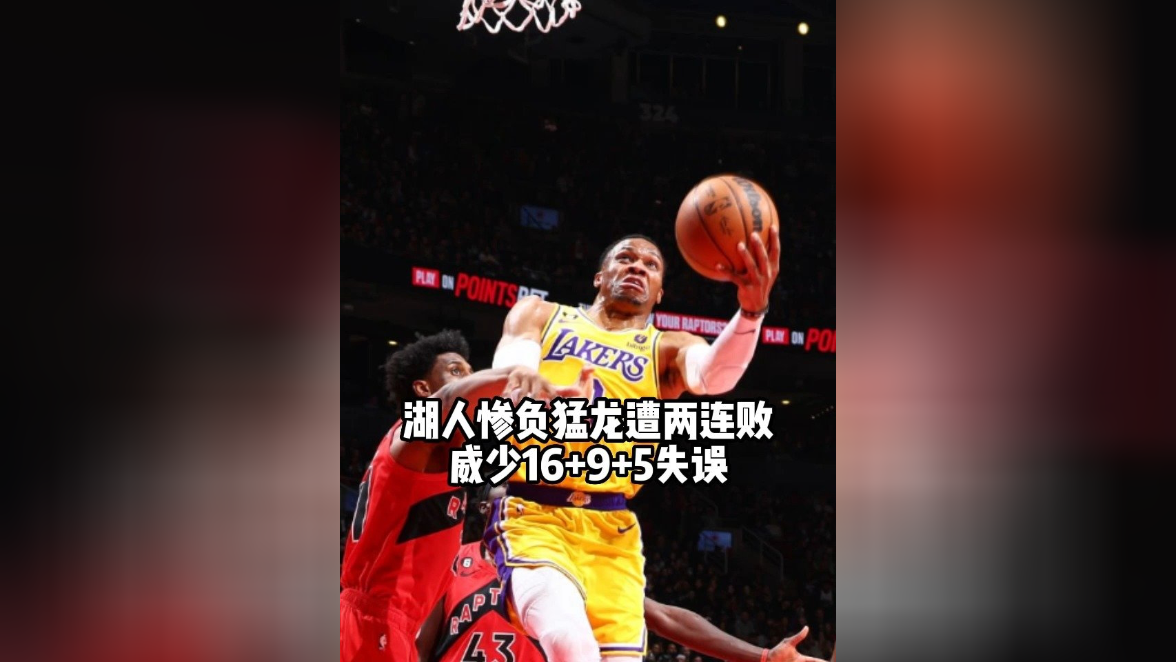 开云体育APP下载-关于猛龙不敌爵士遭遇两连败的信息