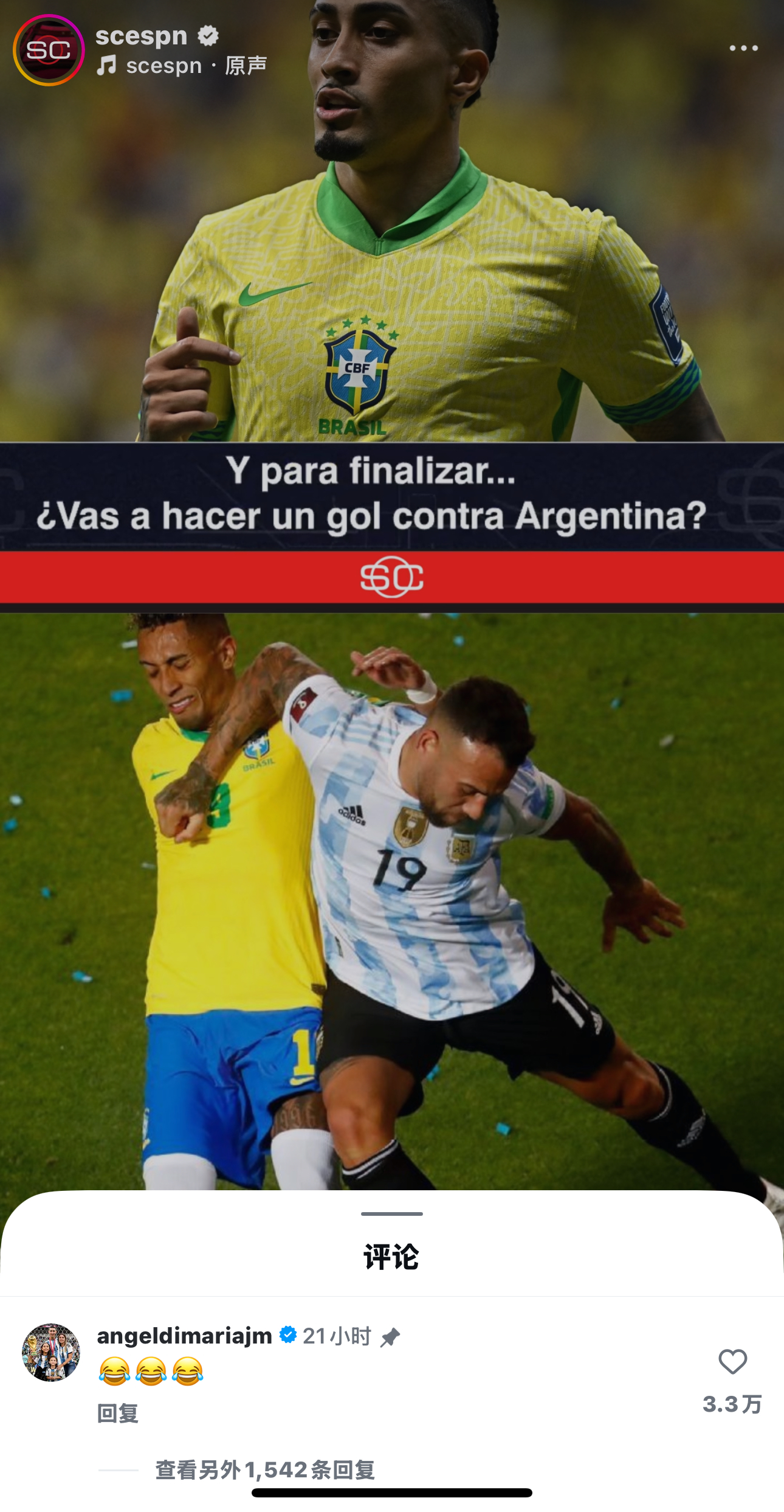 比利时完胜勒沃库森，迪马利亚惊艳世界