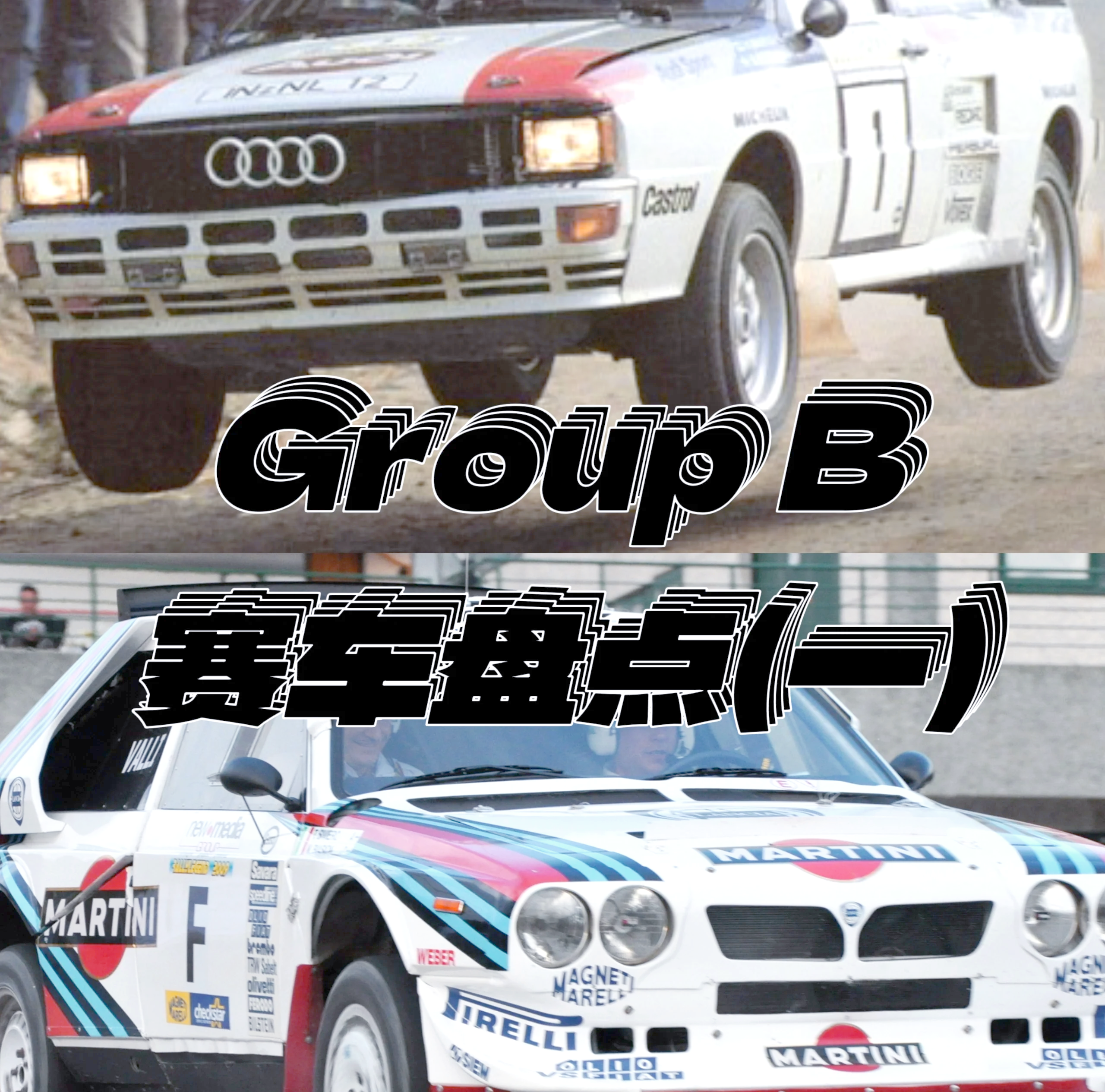 回顾赛车经典时刻：传奇再现的简单介绍