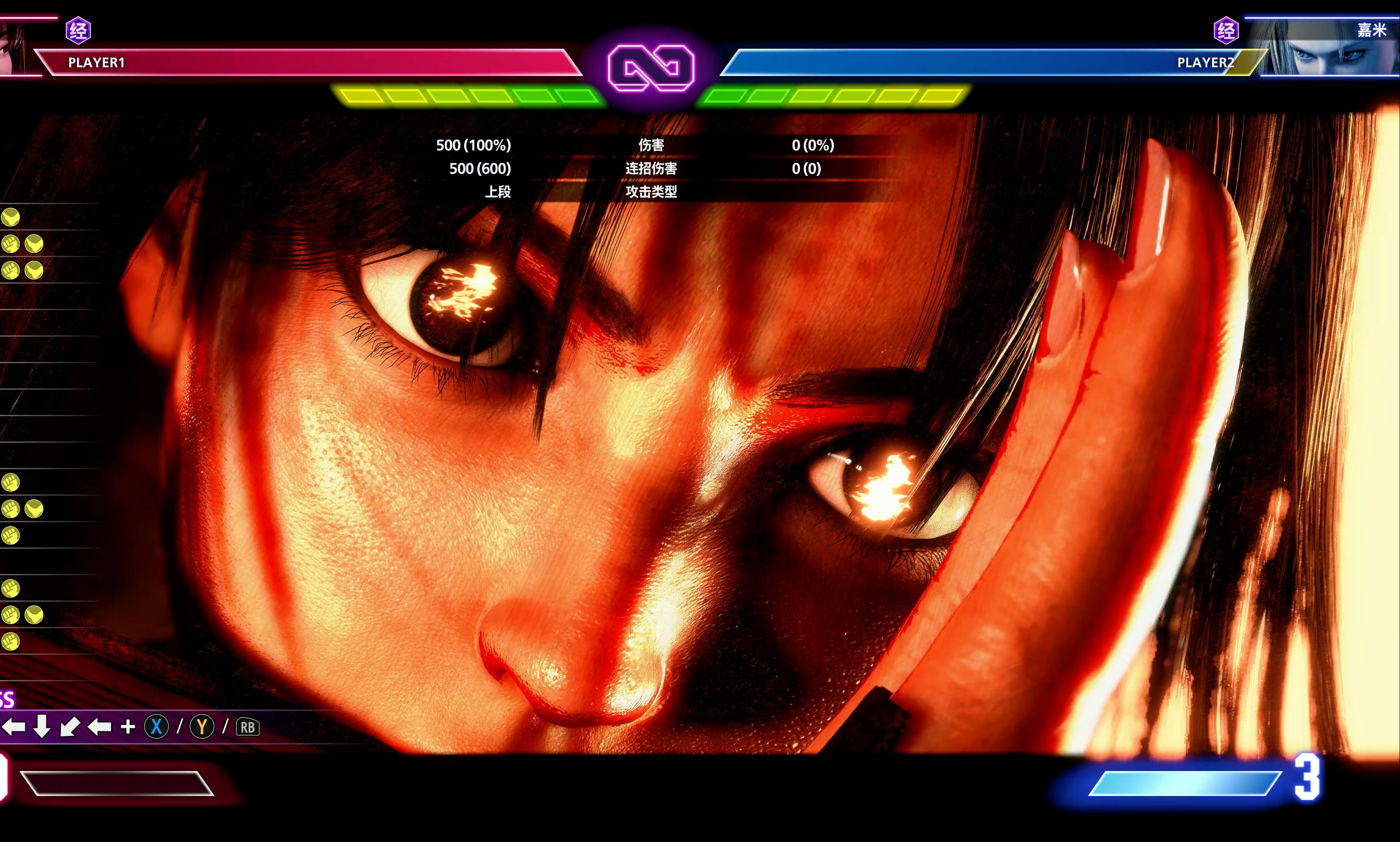 街霸6赛后采访曝光,内幕引发热议的简单介绍 街霸6赛后采访曝光,内幕引发热议的简单介绍