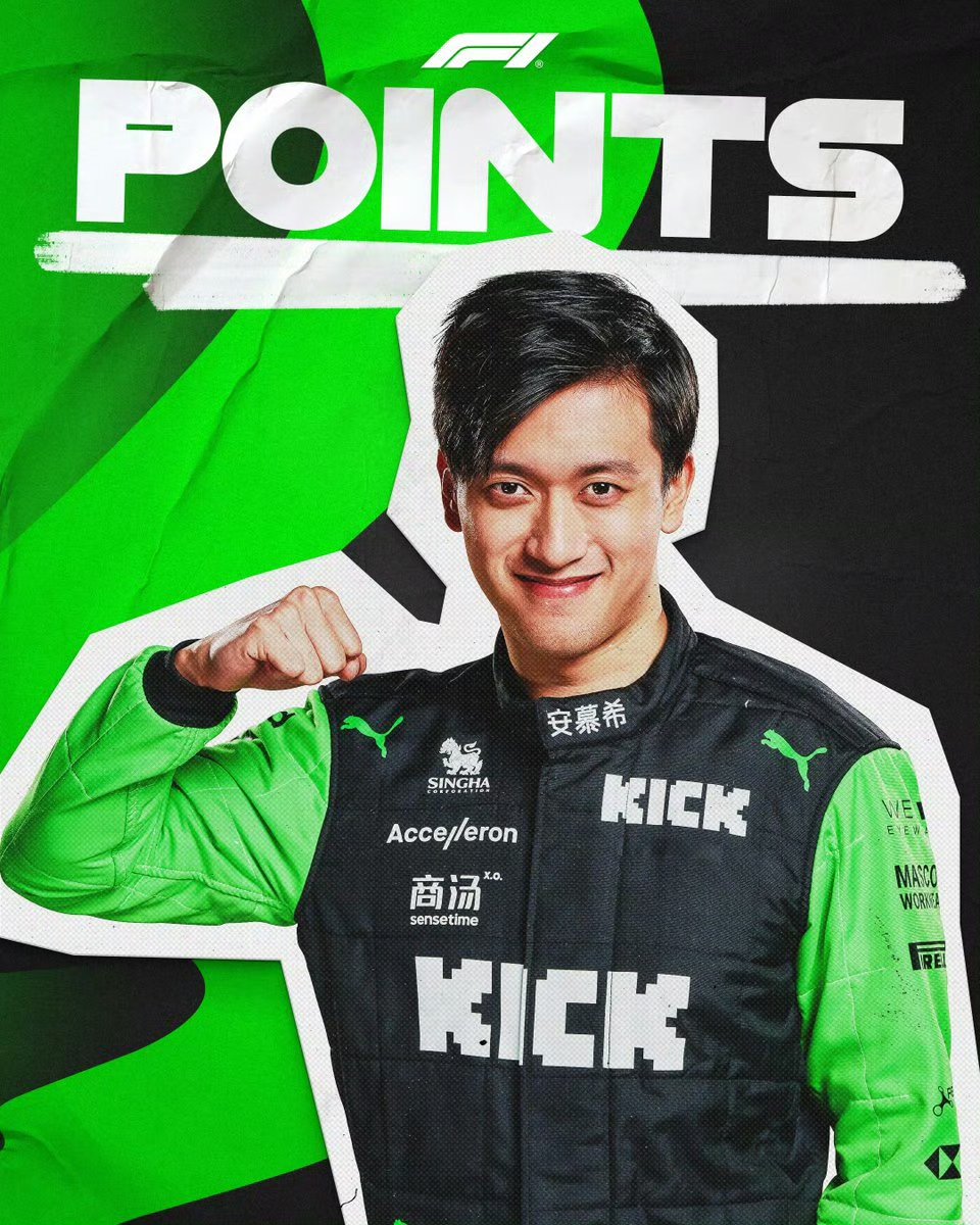 红牛二队翻盘雷诺车队,周冠宇惊艳四座 红牛二队翻盘雷诺车队,周冠宇惊艳四座