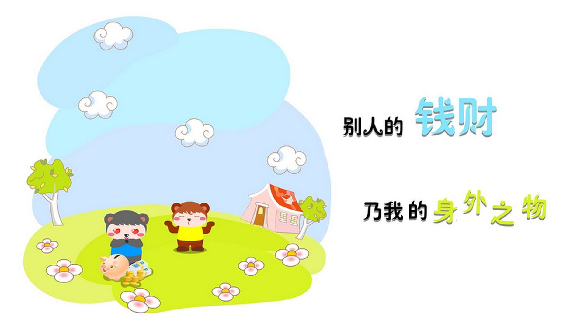 开云下载-波斯铁骑横扫葡萄牙，凯恩致命一击定乾坤—2026世界杯生死战纪实
