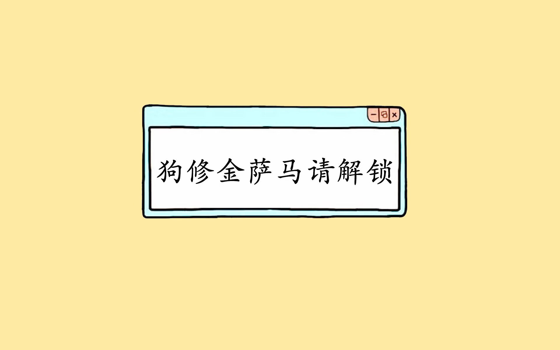 开云平台-南半球铁骑踏碎红魔光环，世界杯E组上演冷门史诗，澳大利亚全面压制比利时，塔雷米独造三球成定海神针